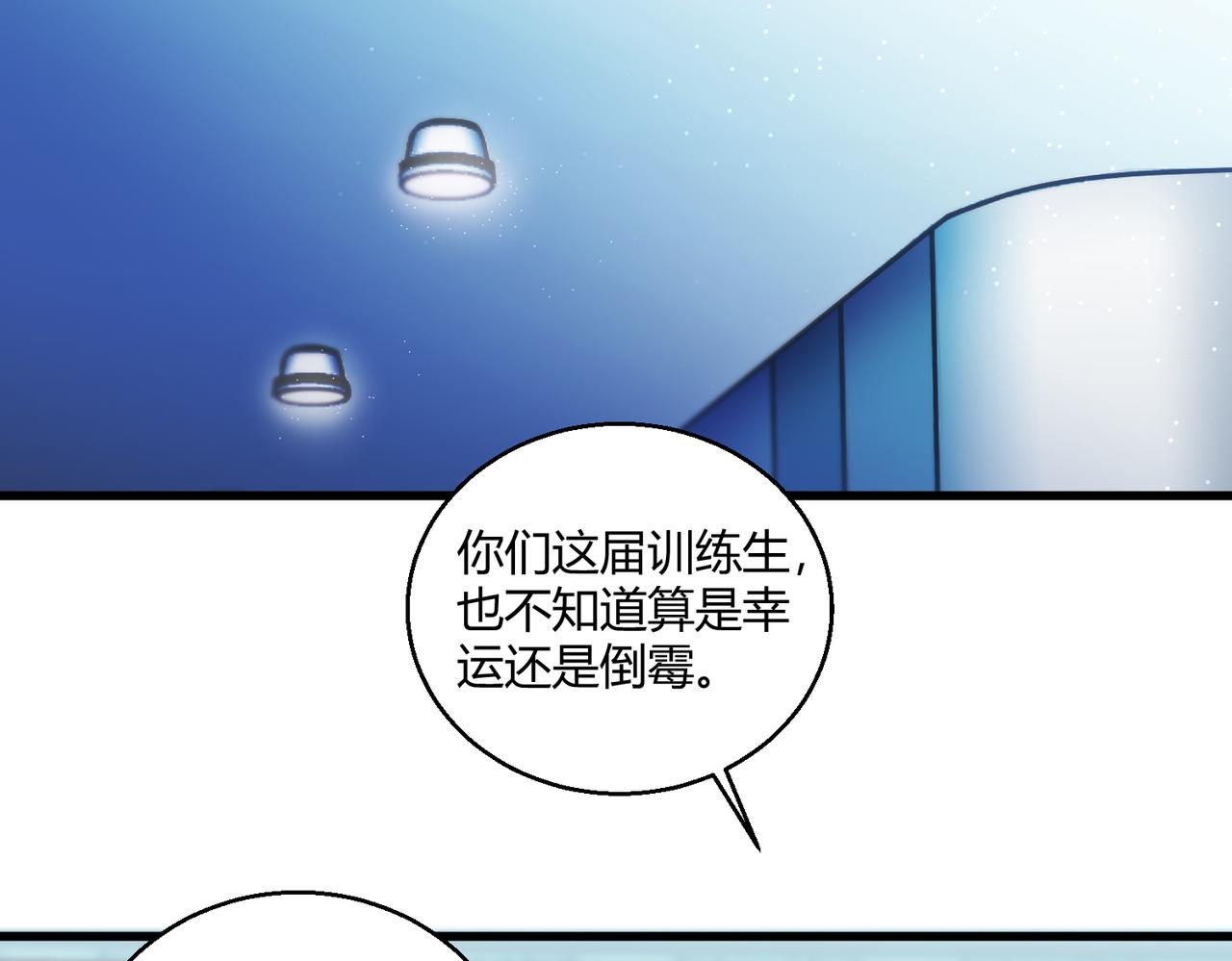 第10话 医院关照32