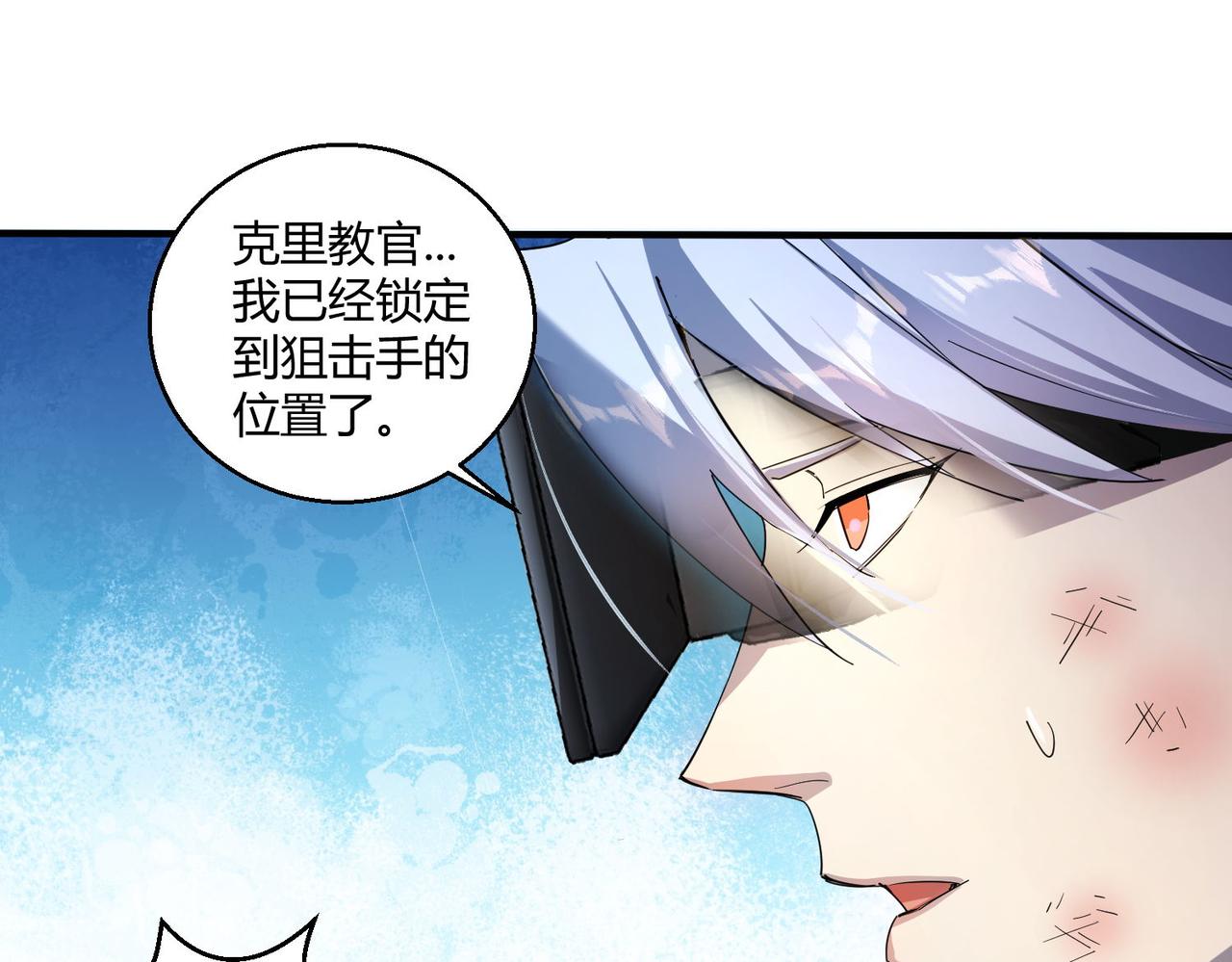 第24话 突围103