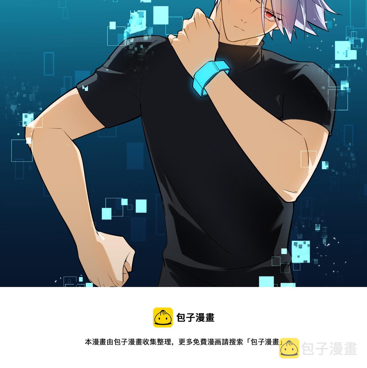 第4话 控分92