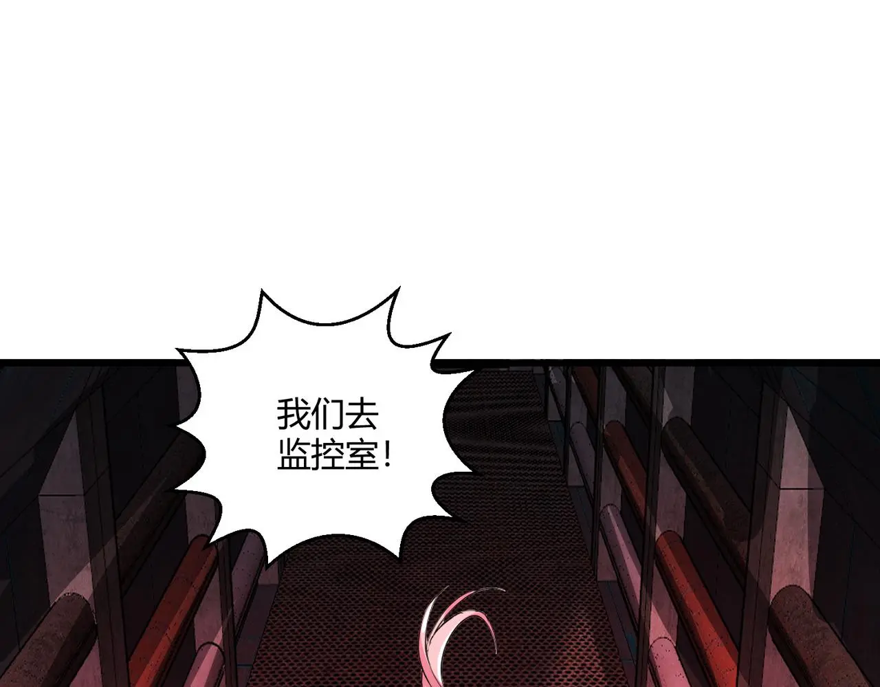 第29话 全城危机83
