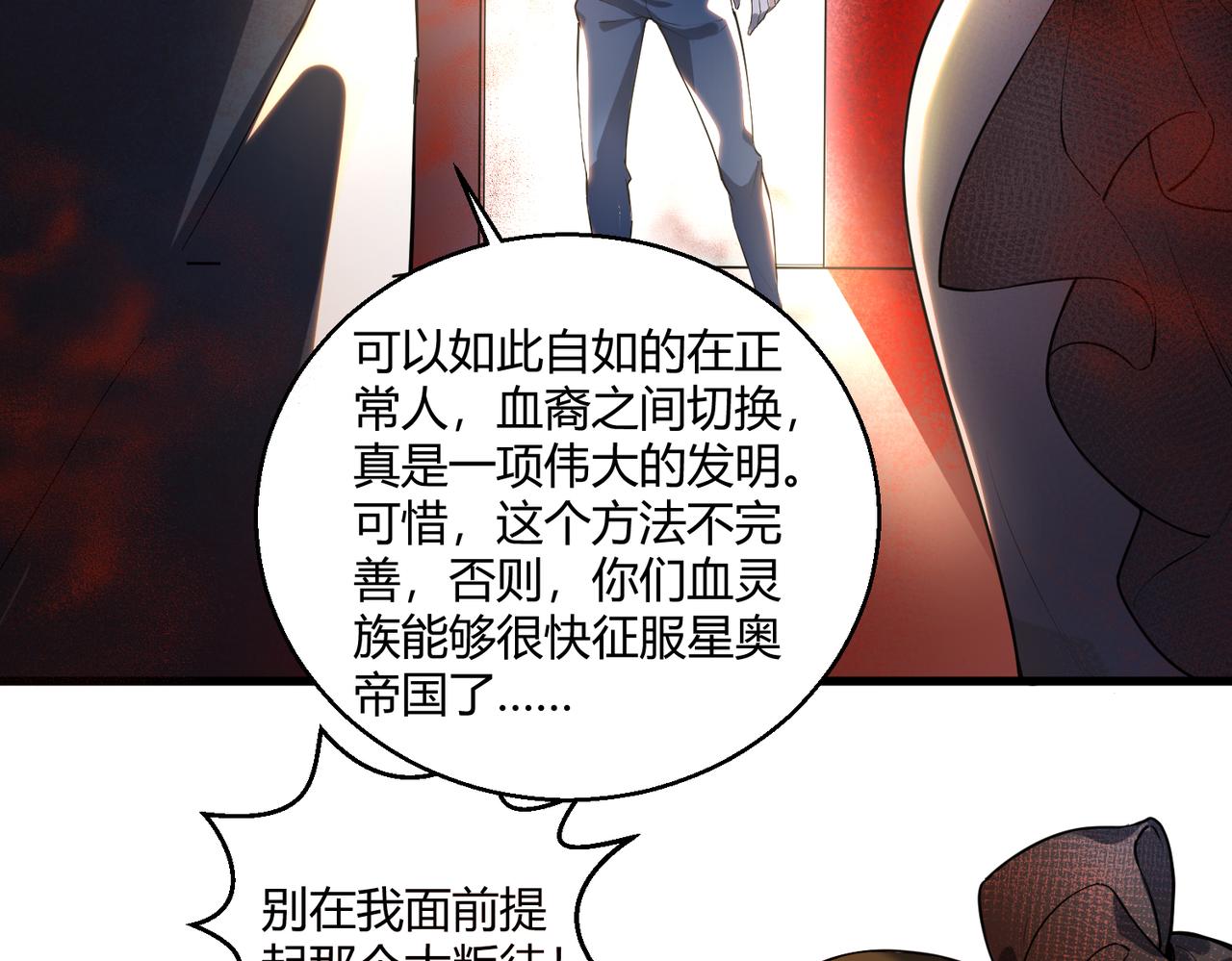 第16话 血色的早晨83