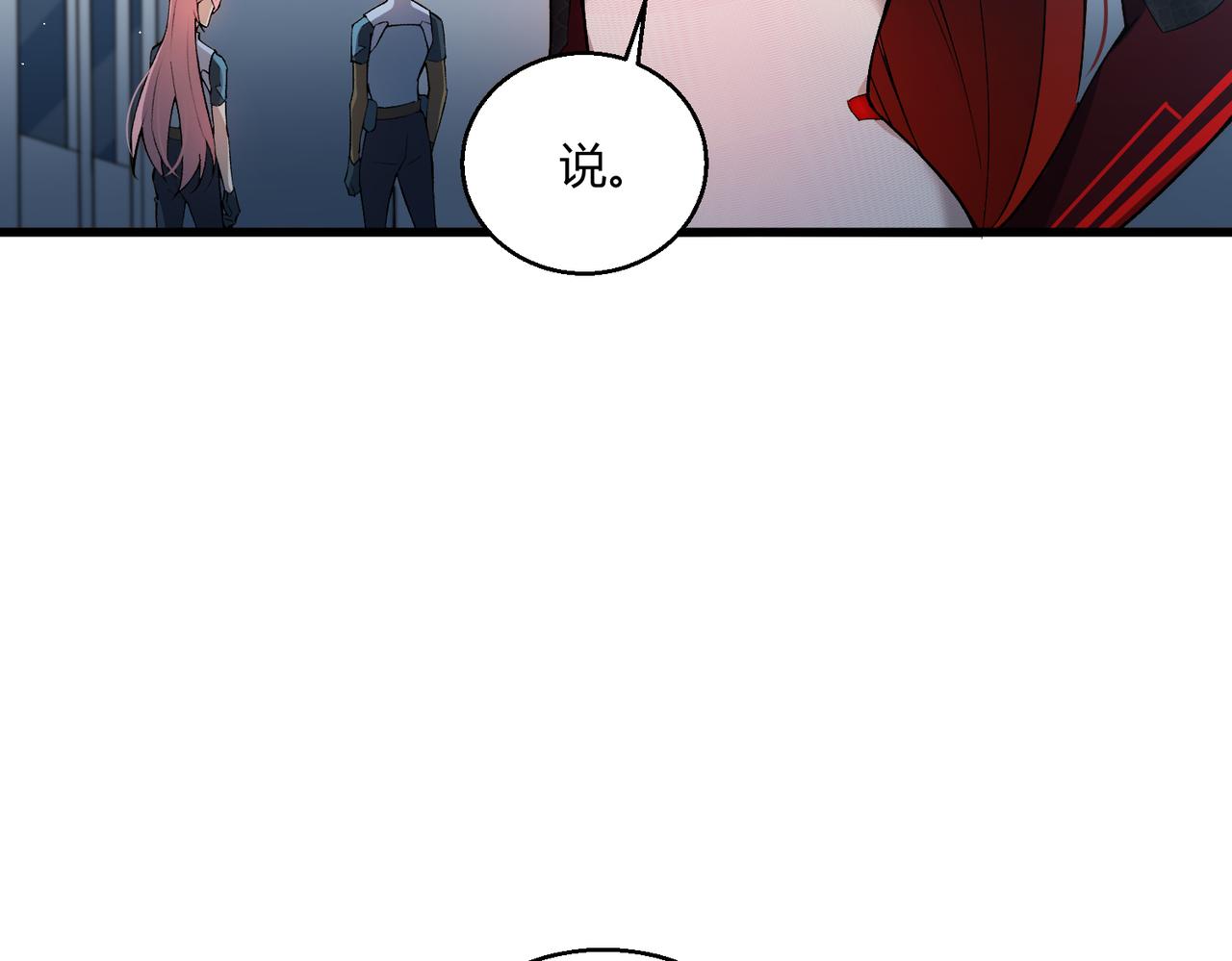 第15话 白箭港的秘密77