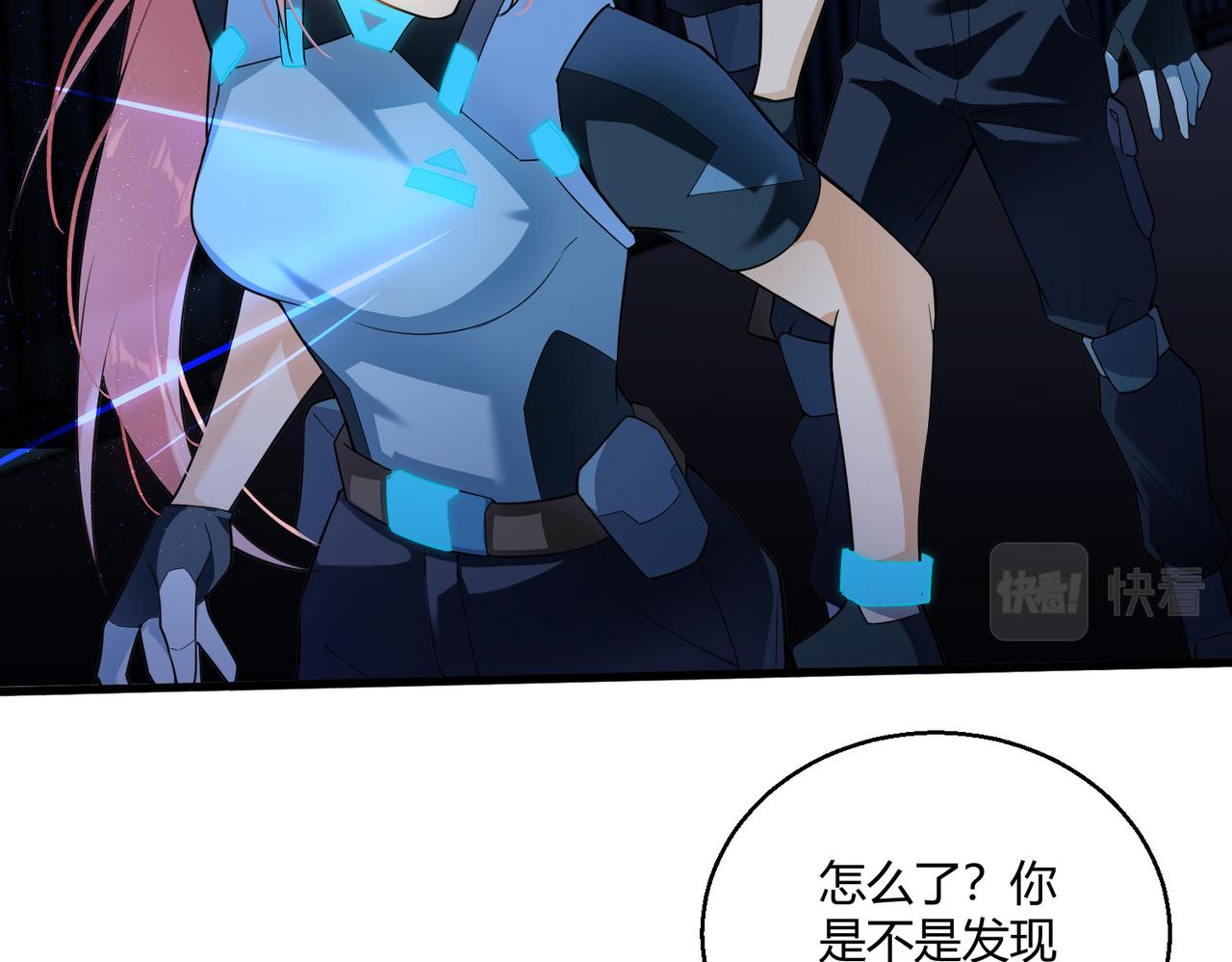 第5话 这个世界真的很危险85