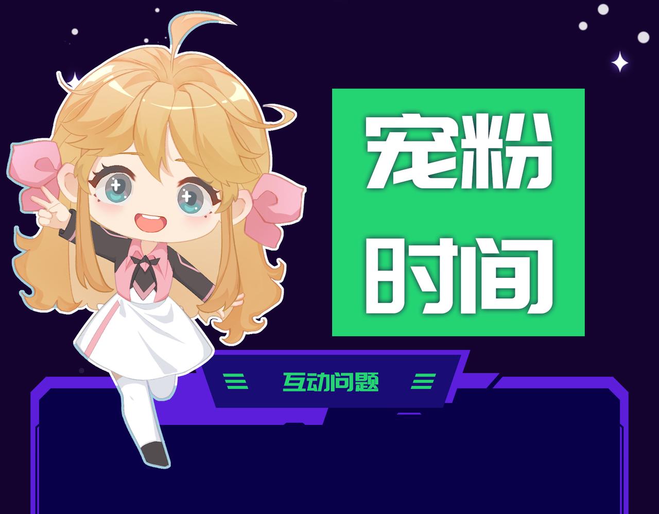 第14话 酒吧袭击94