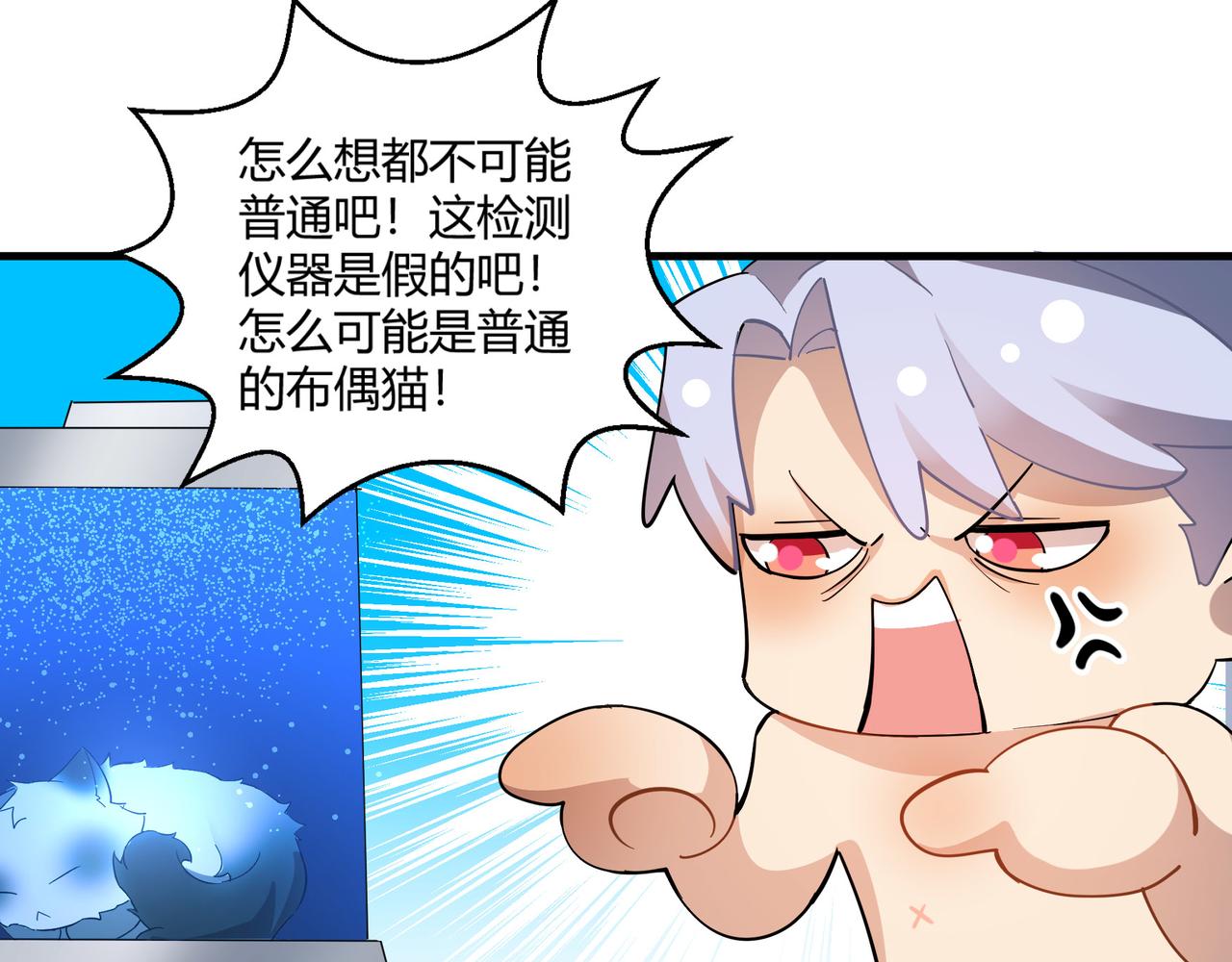 第22话 越狱135
