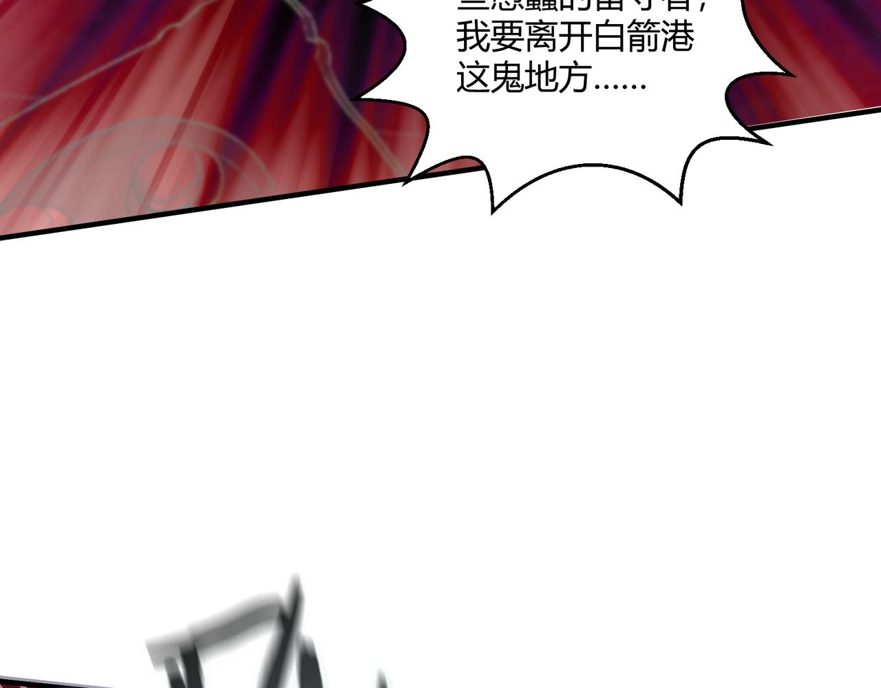 第17话 为何突然不安？8