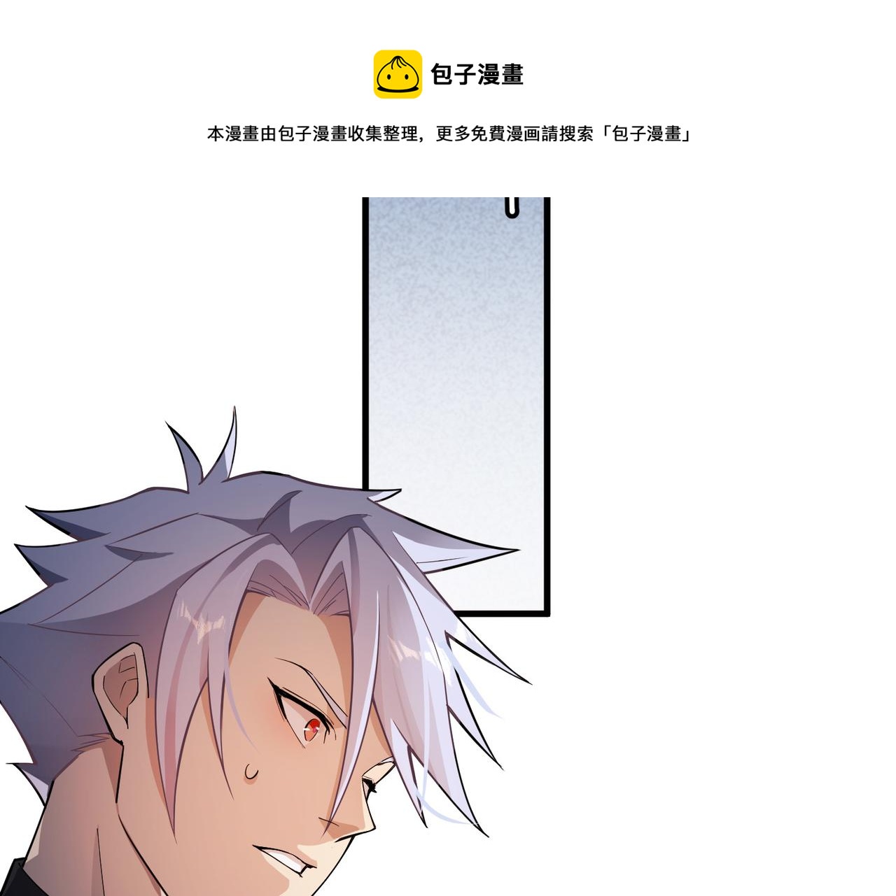 第4话 控分64