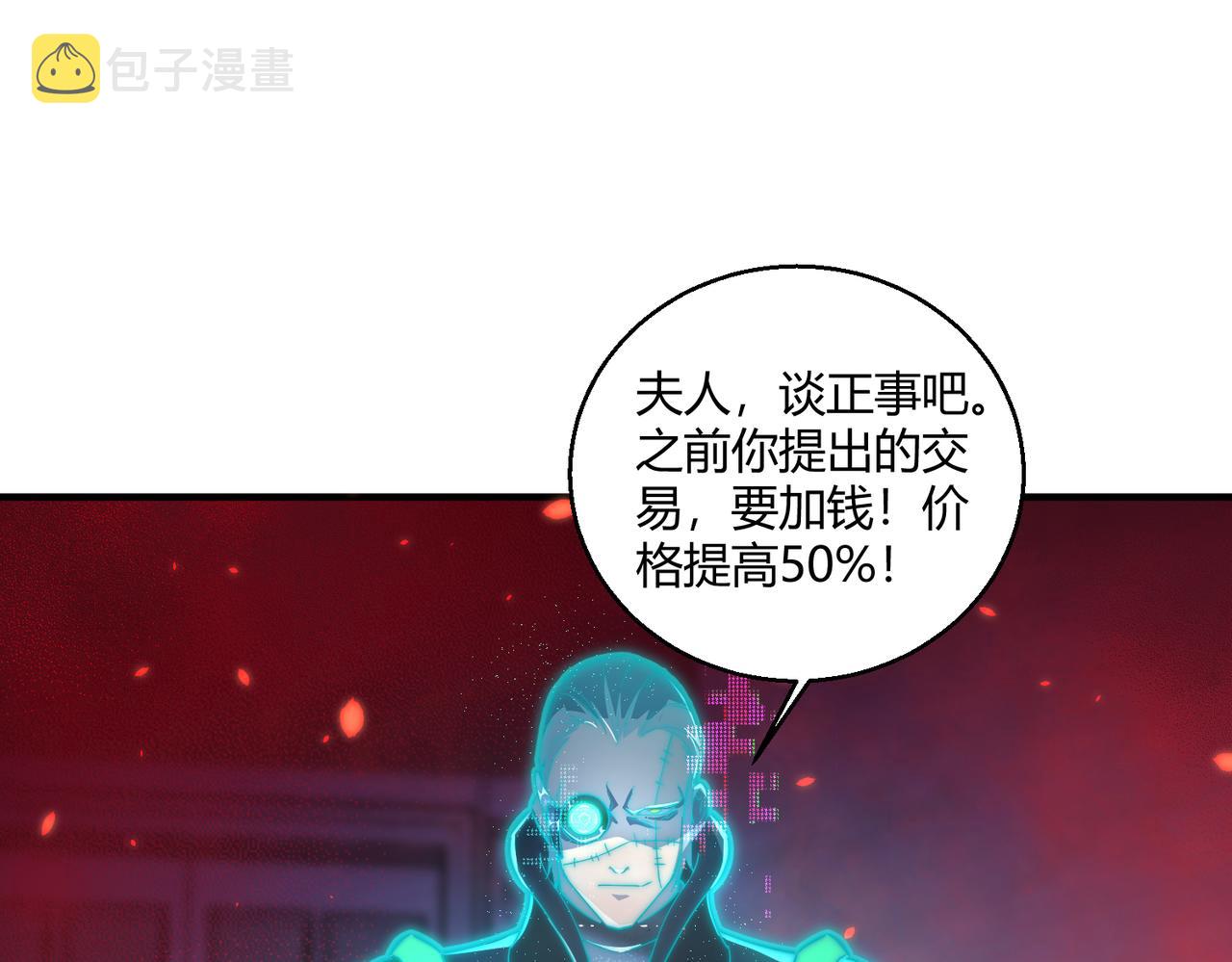 第17话 为何突然不安？15