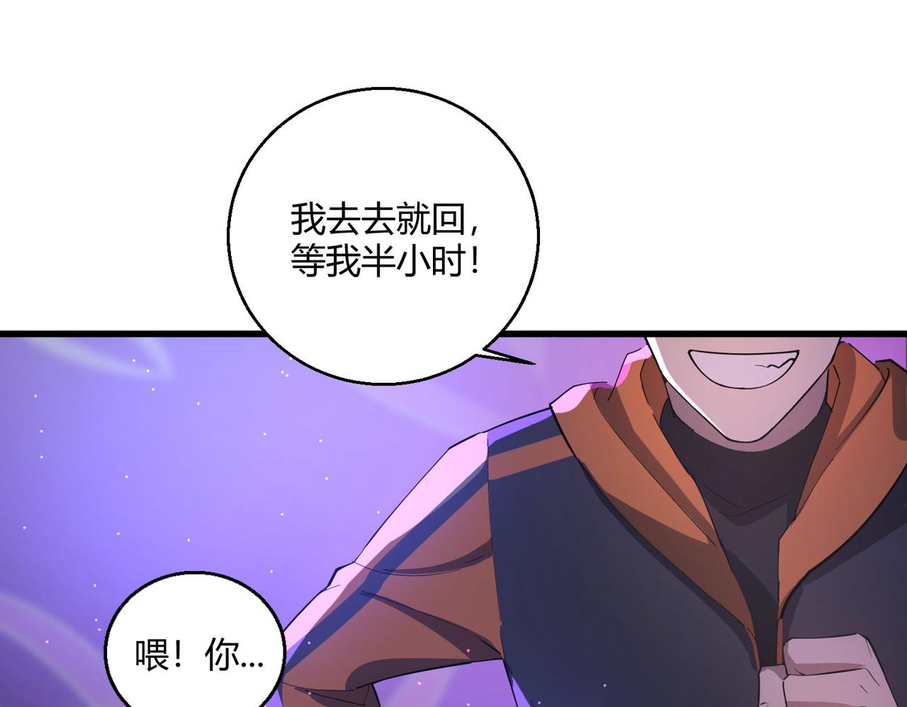 第21话 第一次37