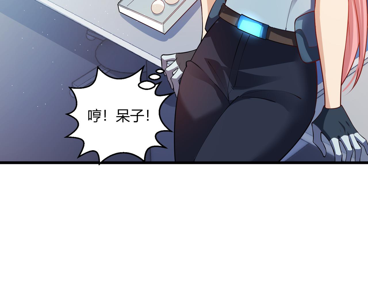 第16话 血色的早晨35