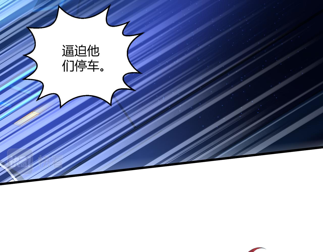 第25话 大桥46