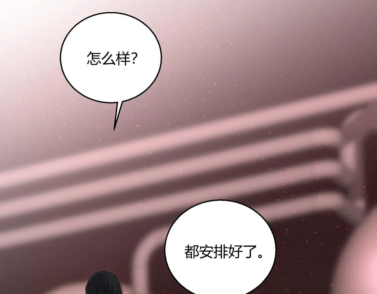 第30话 再见34