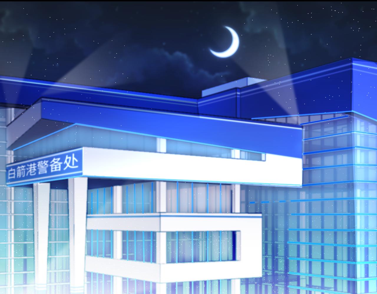 第15话 白箭港的秘密5