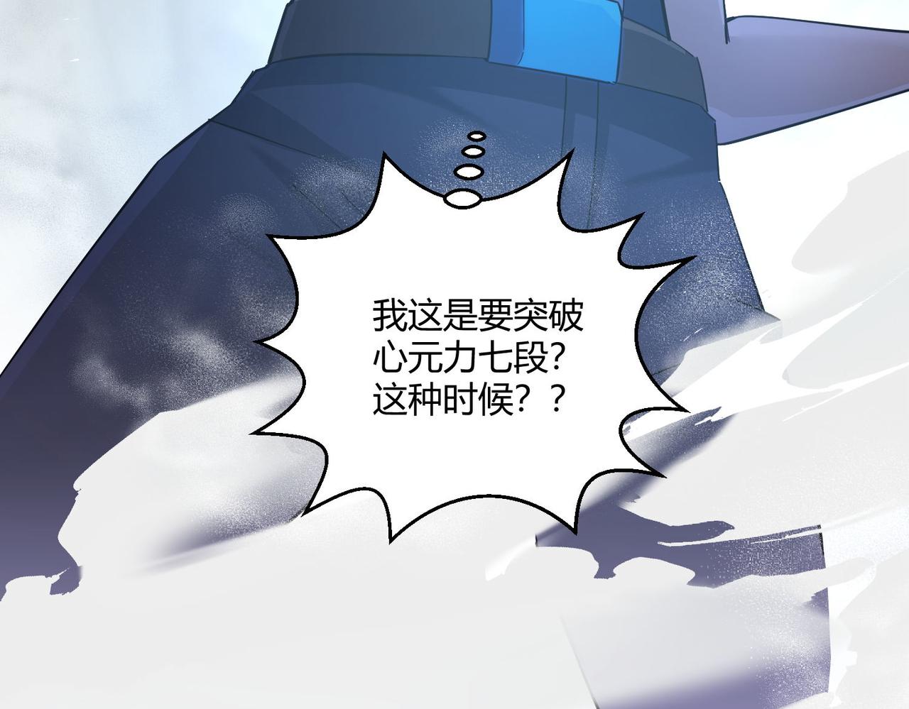 第27话 转化129