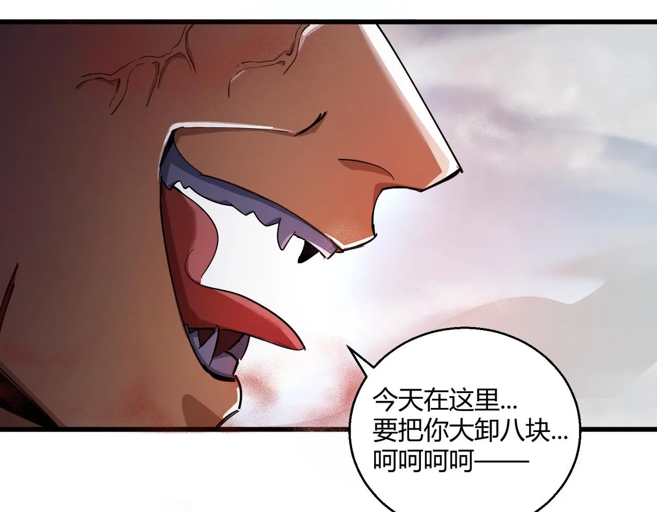 第28话 板砖支援34