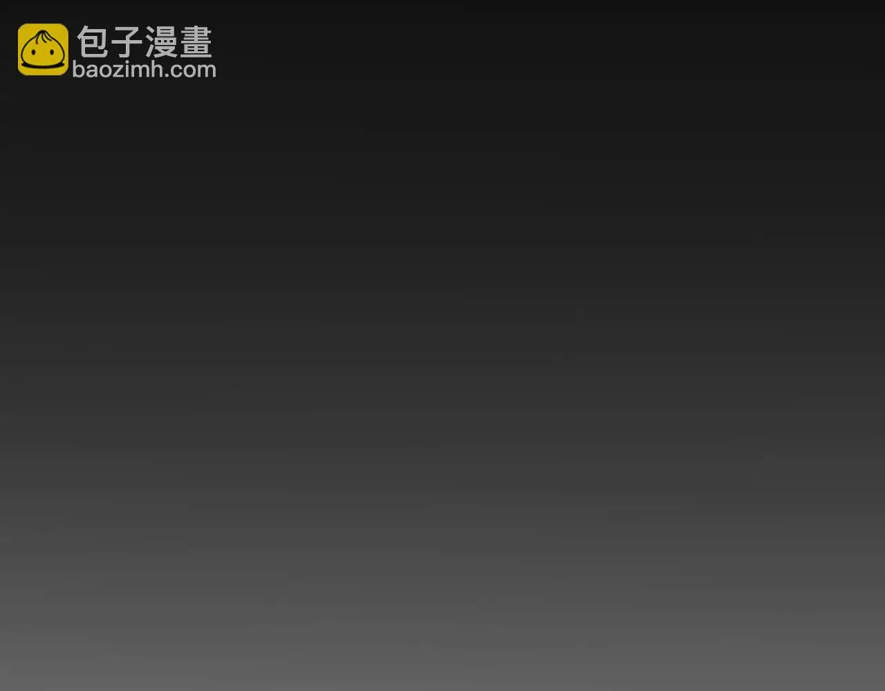 第30话 再见86