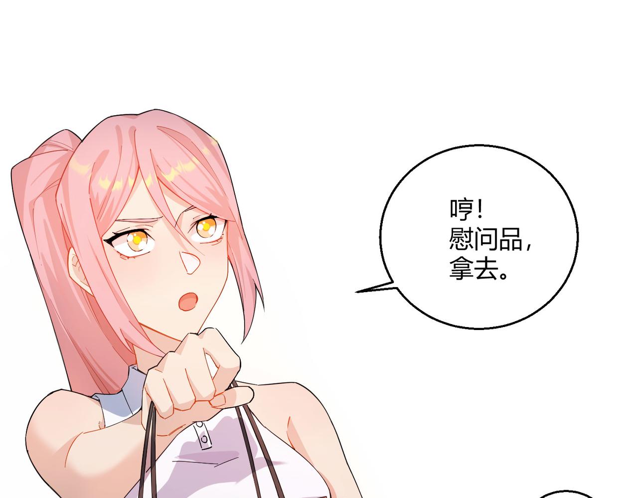 第23话 袭警16