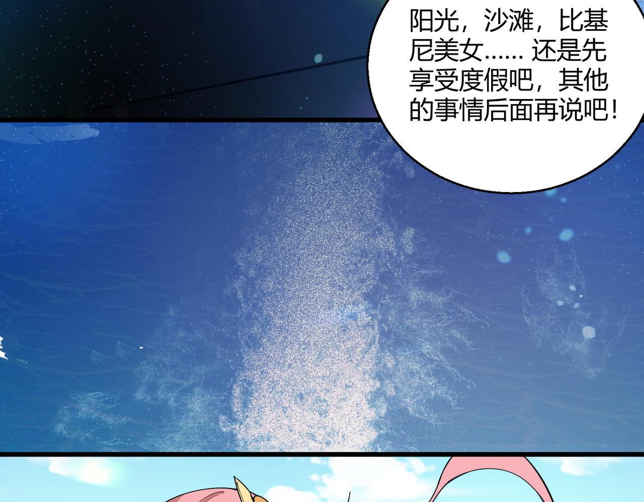 第17话 为何突然不安？58