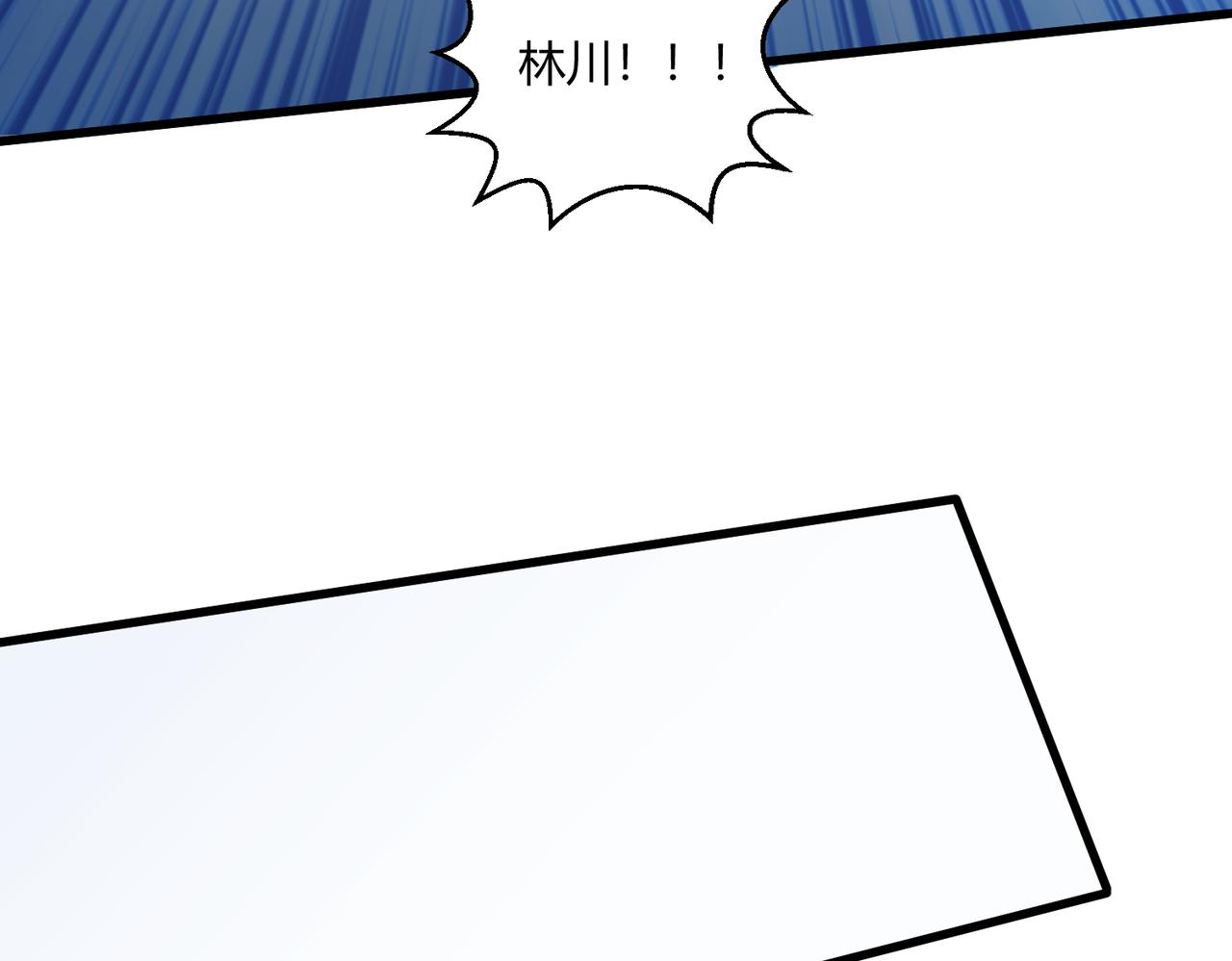 第11话 天降分手费54