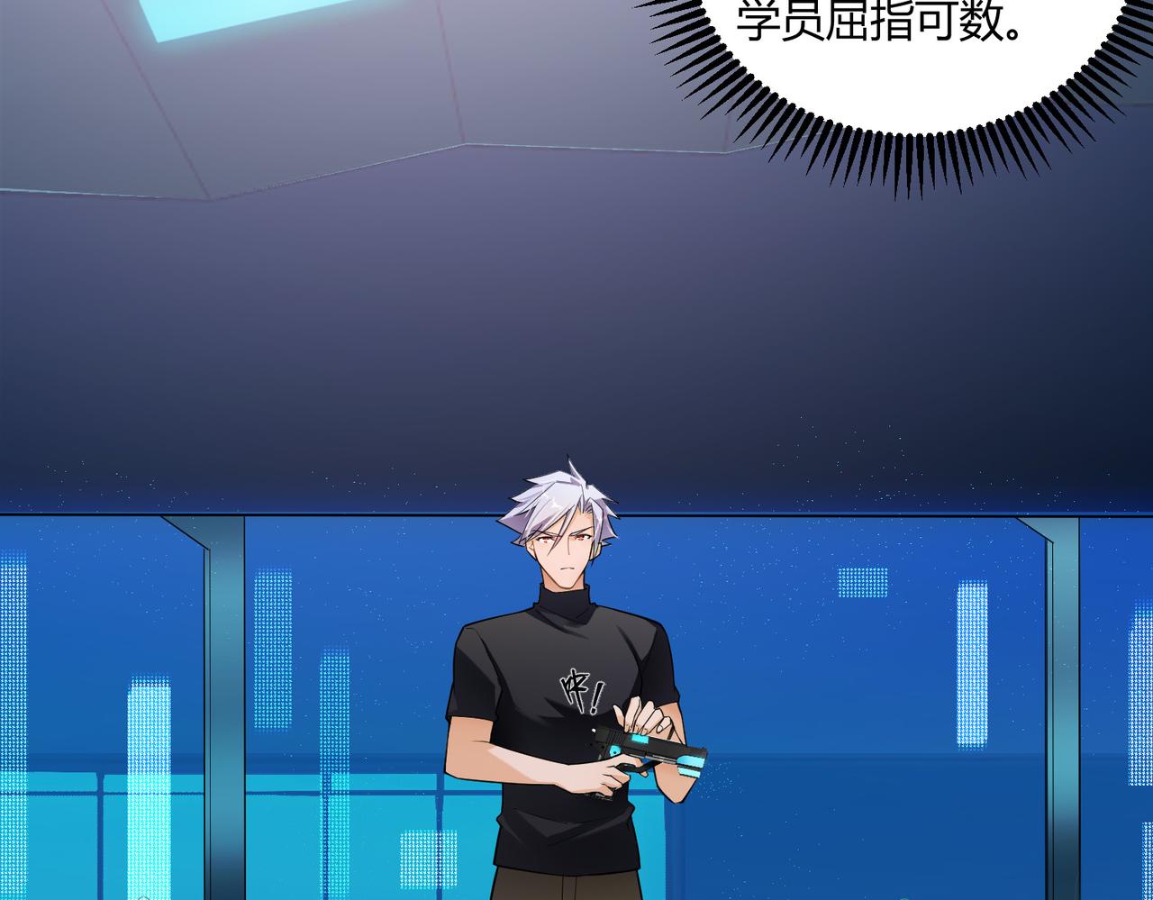 第4话 控分35
