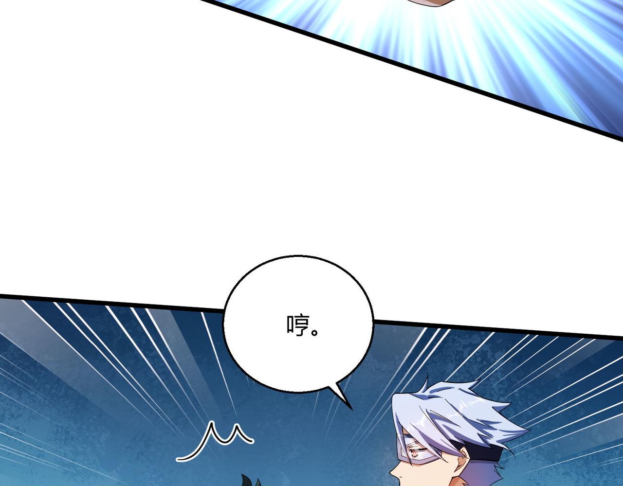 第27话 转化72