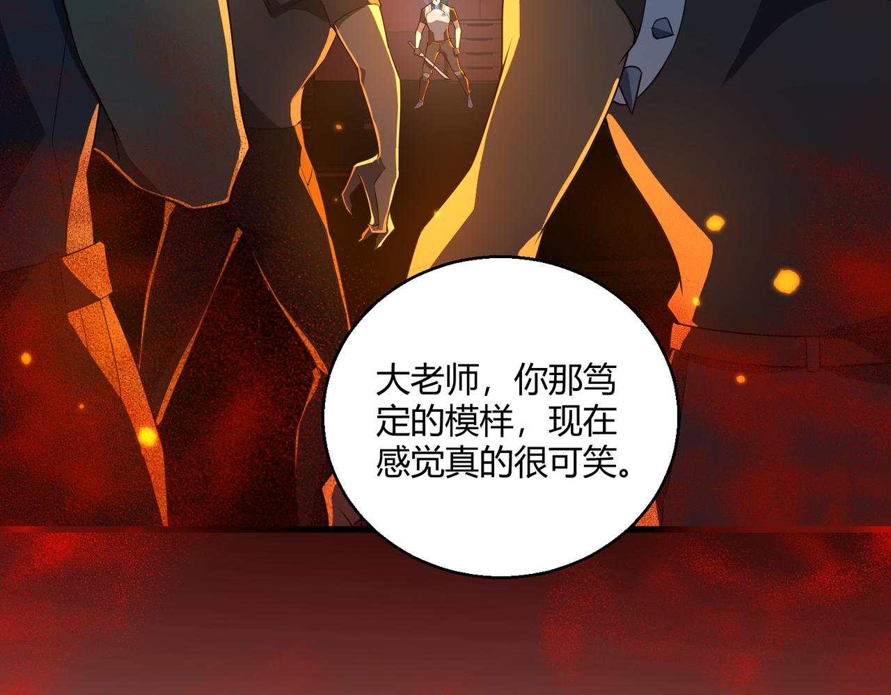 第9话 五环七连击43