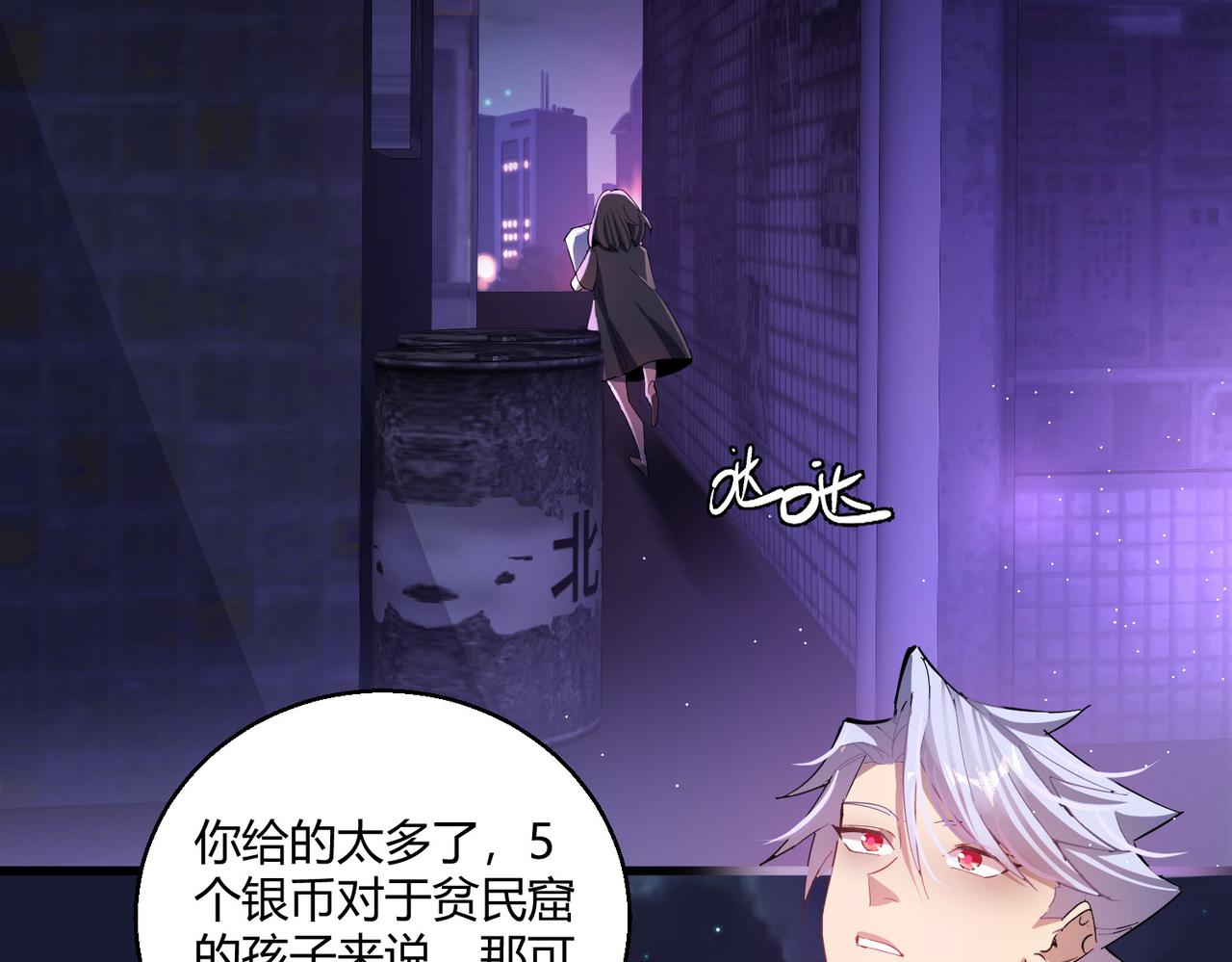 第21话 第一次75