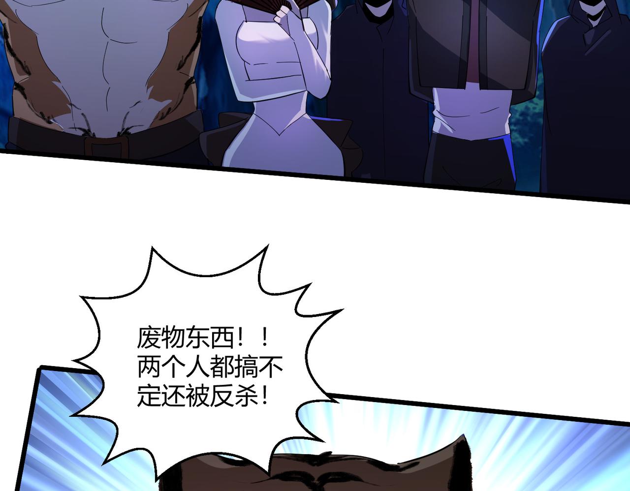 第26话 咫尺99