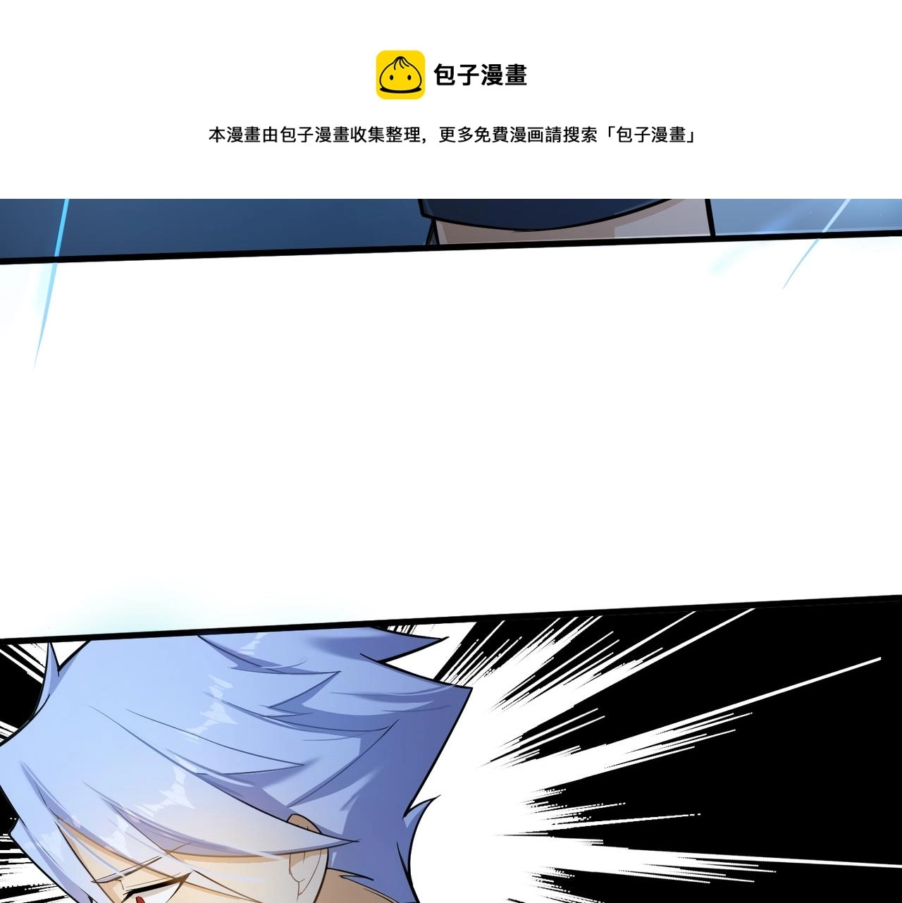 第5话 这个世界真的很危险76