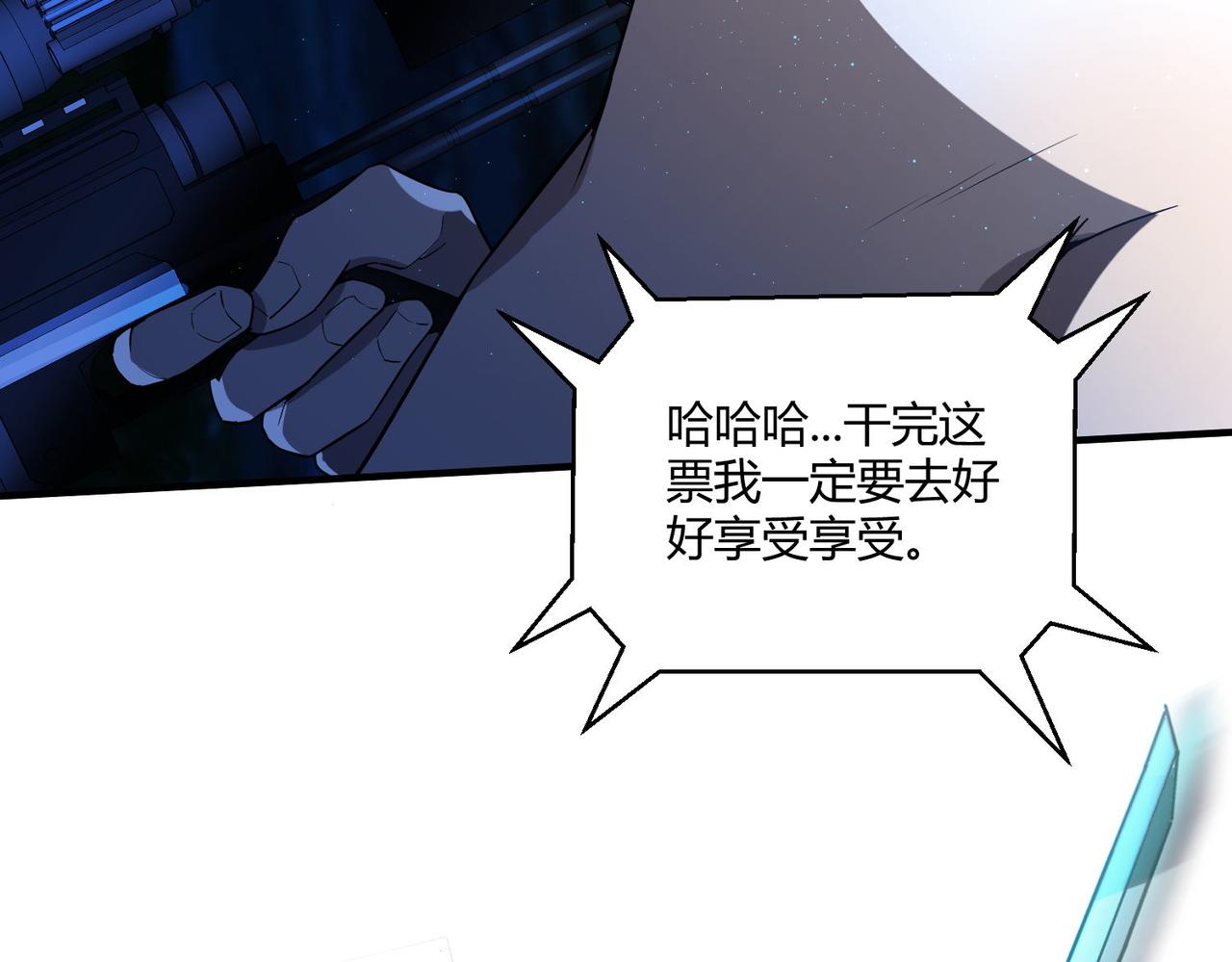 第24话 突围142