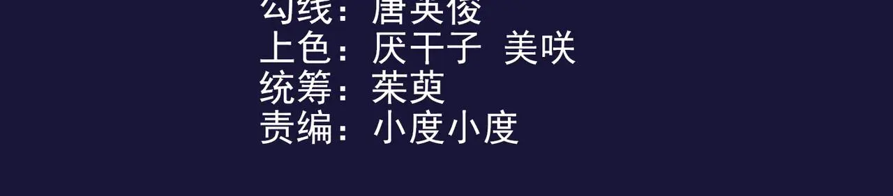 第28话 板砖支援3