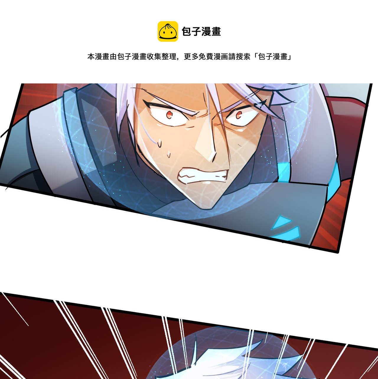 第8话 完美弹刃92