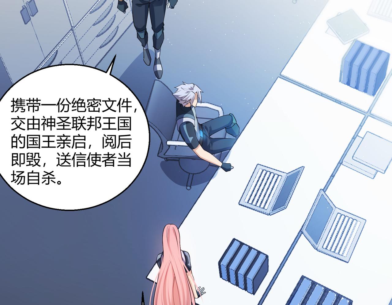 第16话 血色的早晨39