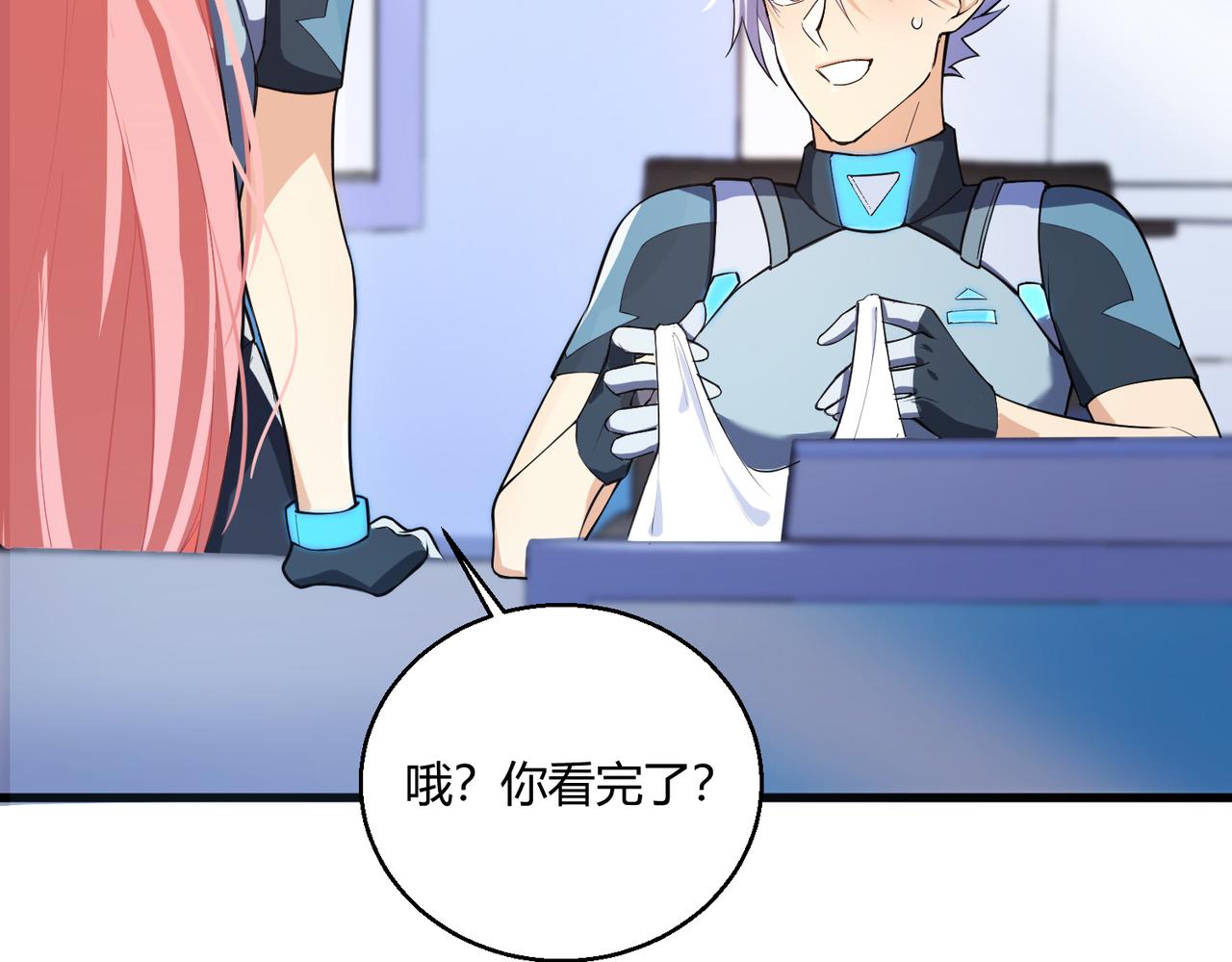 第16话 血色的早晨15