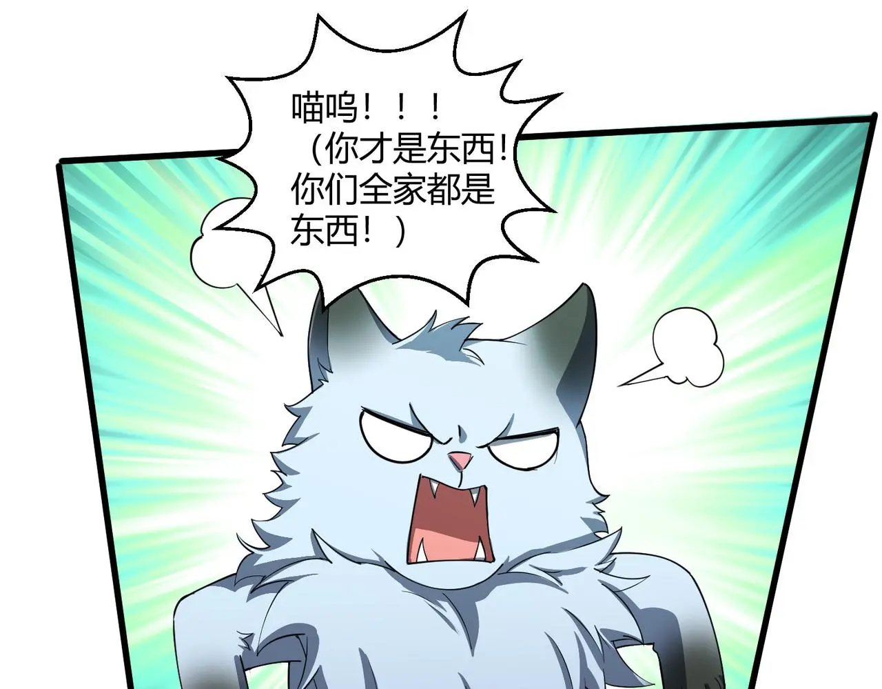 第28话 板砖支援54