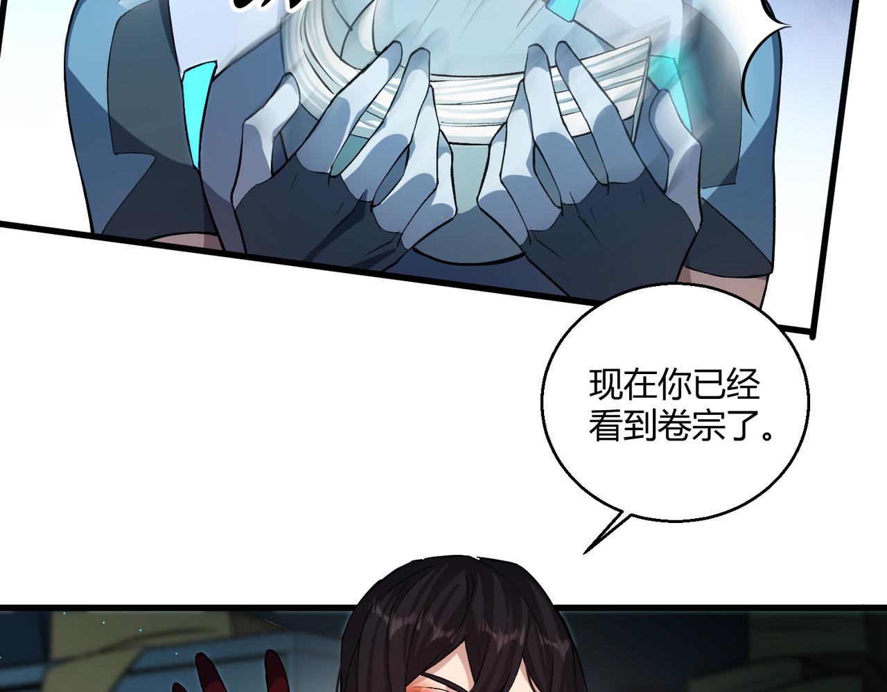 第15话 白箭港的秘密55