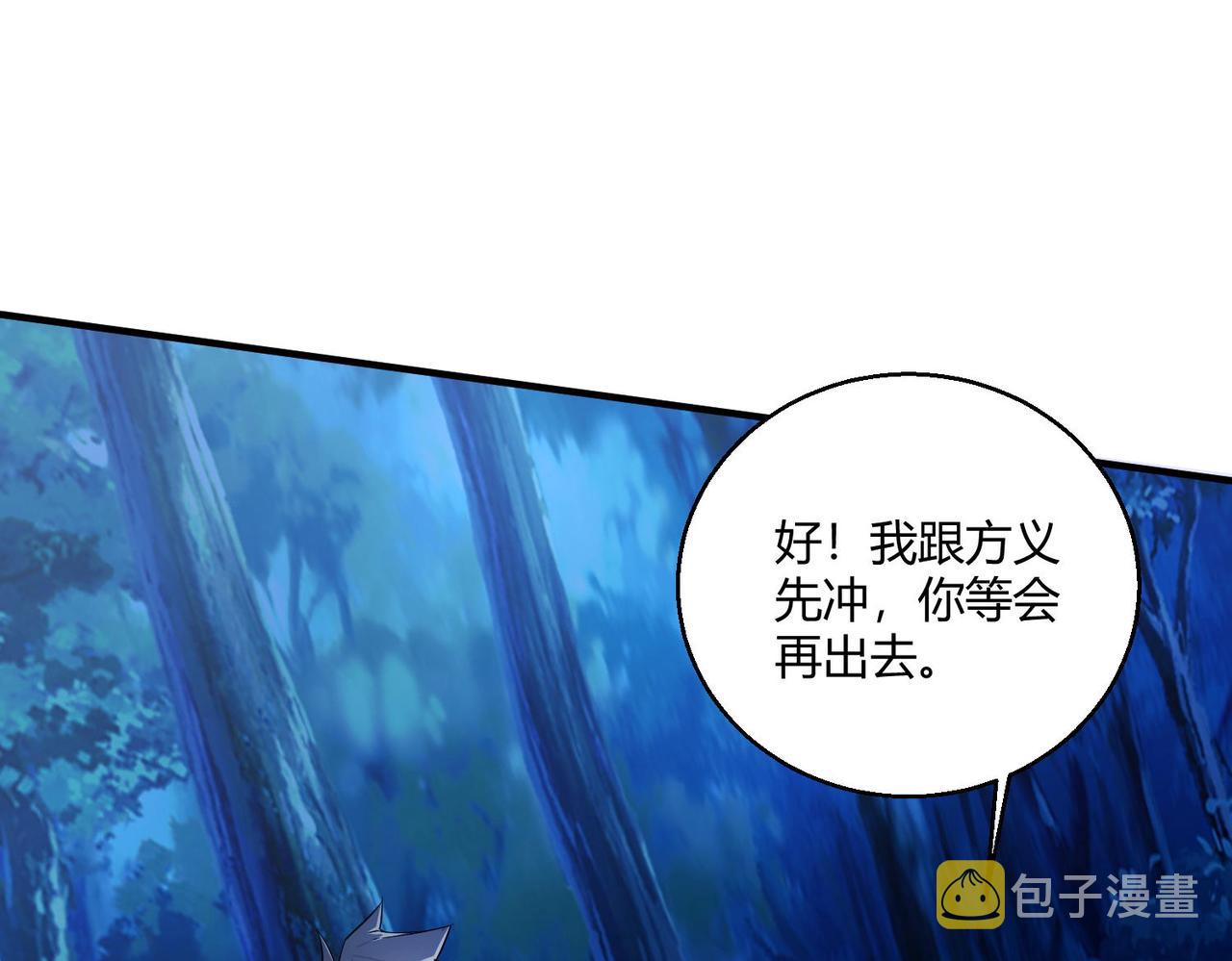 第24话 突围121