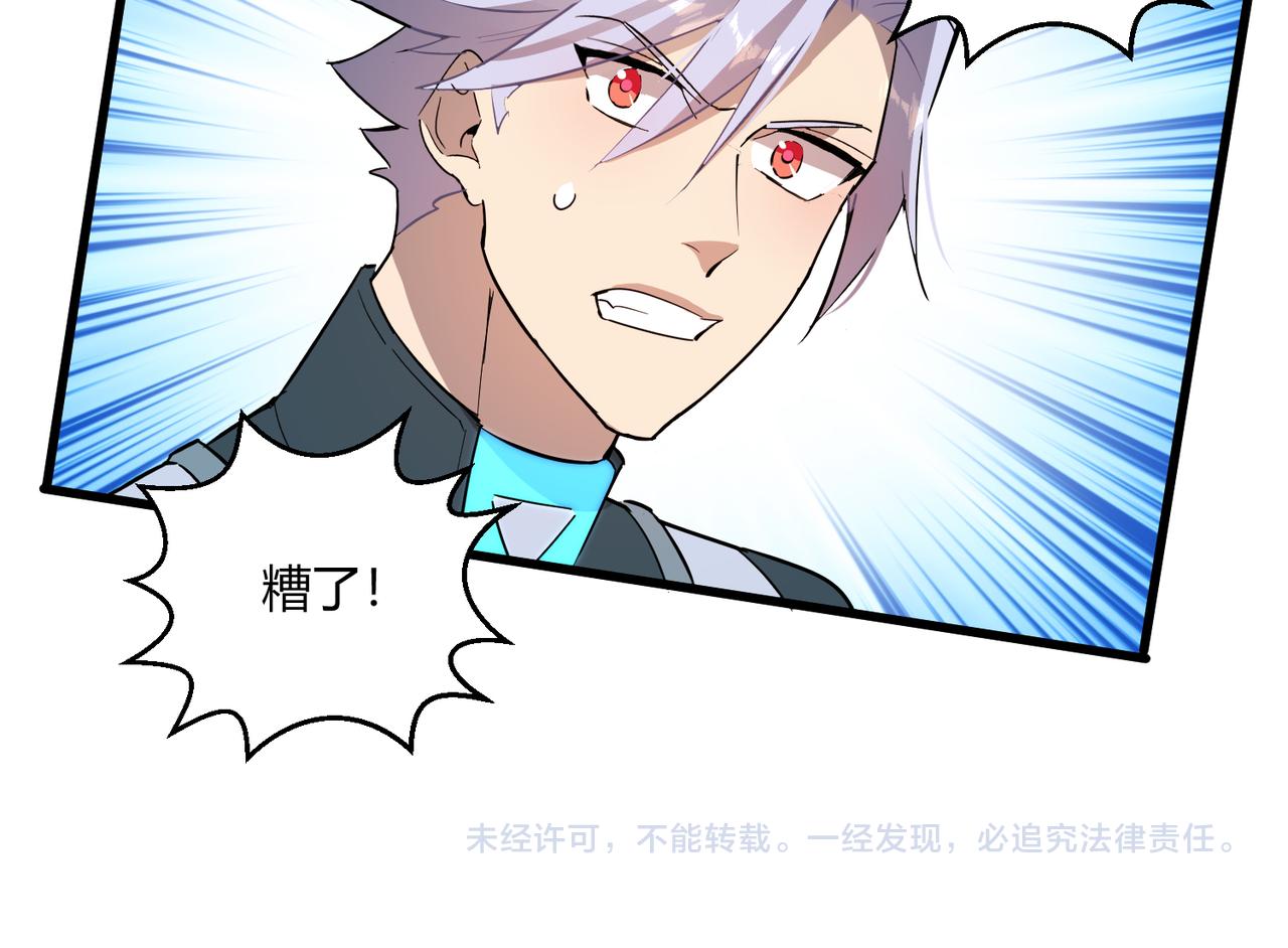 第13话 堕落街区92