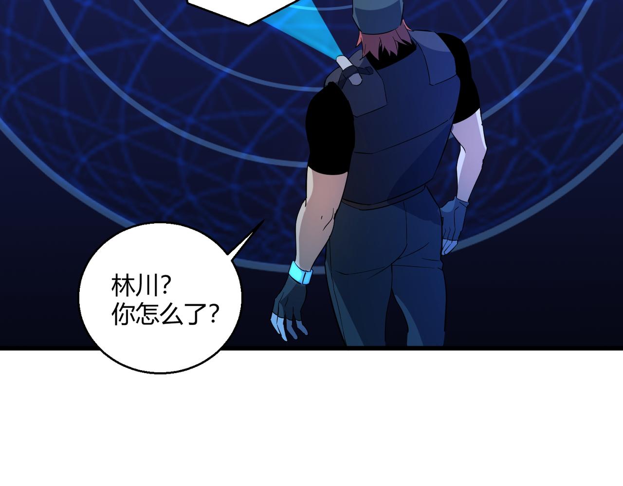 第23话 袭警115