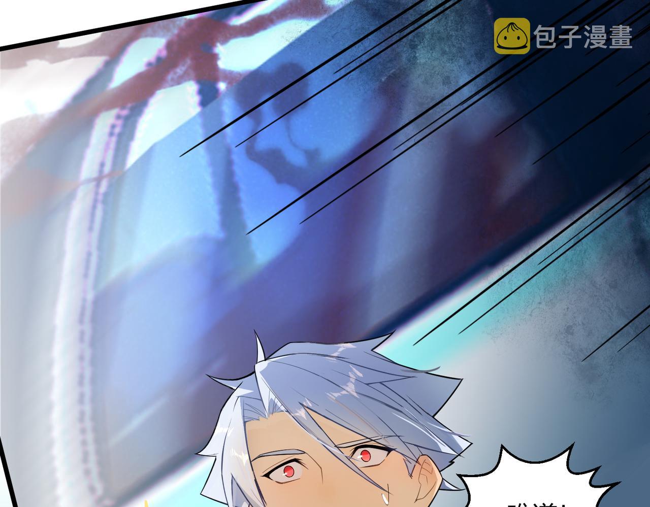 第4话 控分97