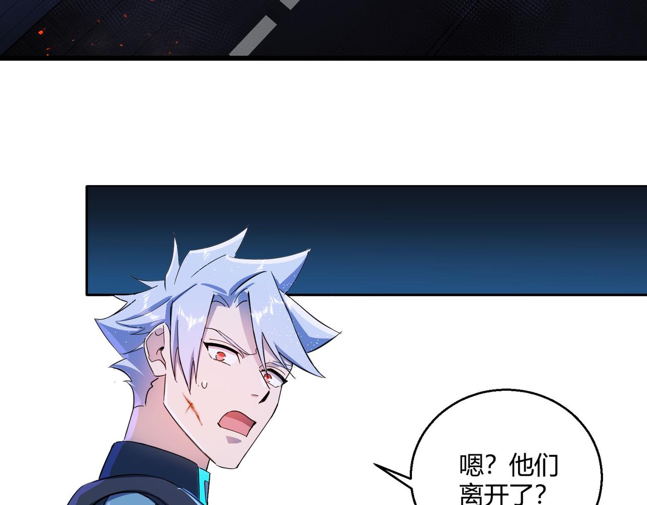 第26话 咫尺107