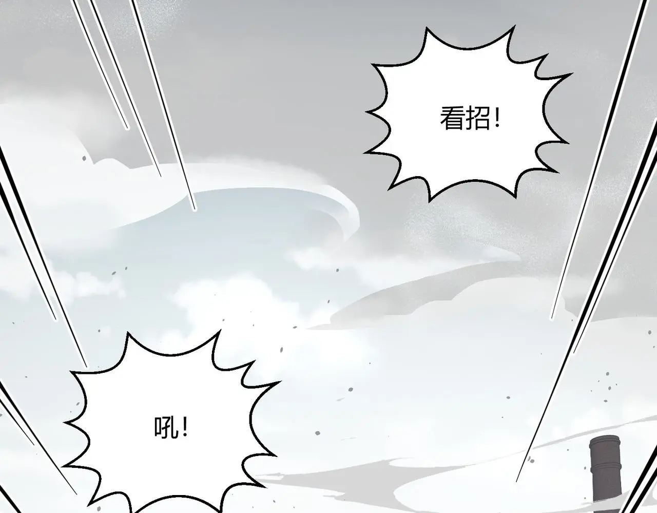 第28话 板砖支援62