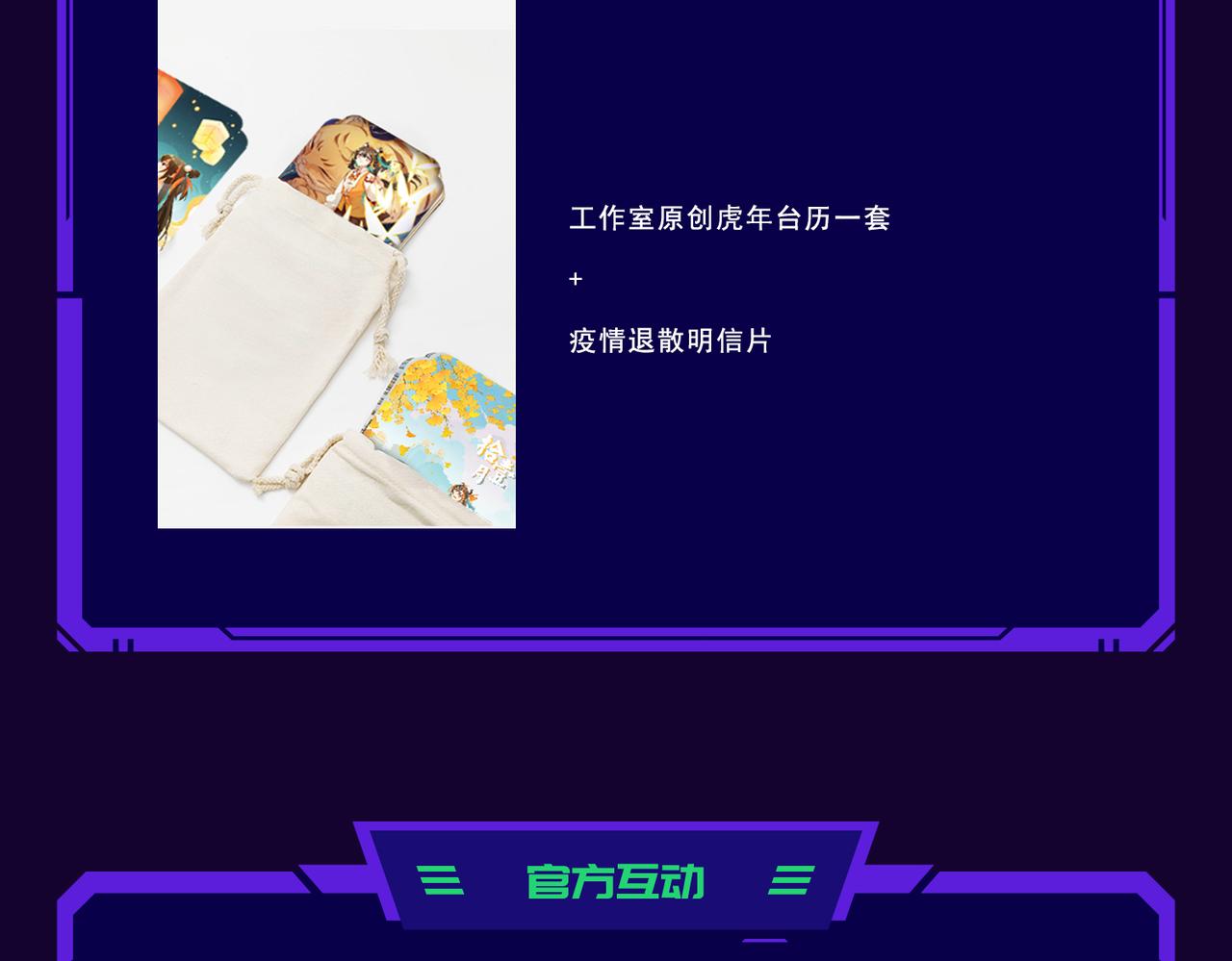 第5话 这个世界真的很危险121