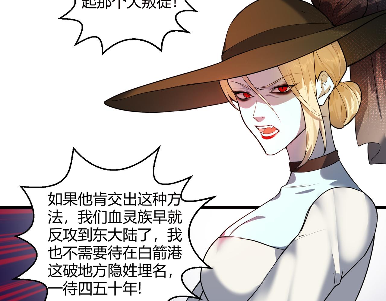 第16话 血色的早晨84