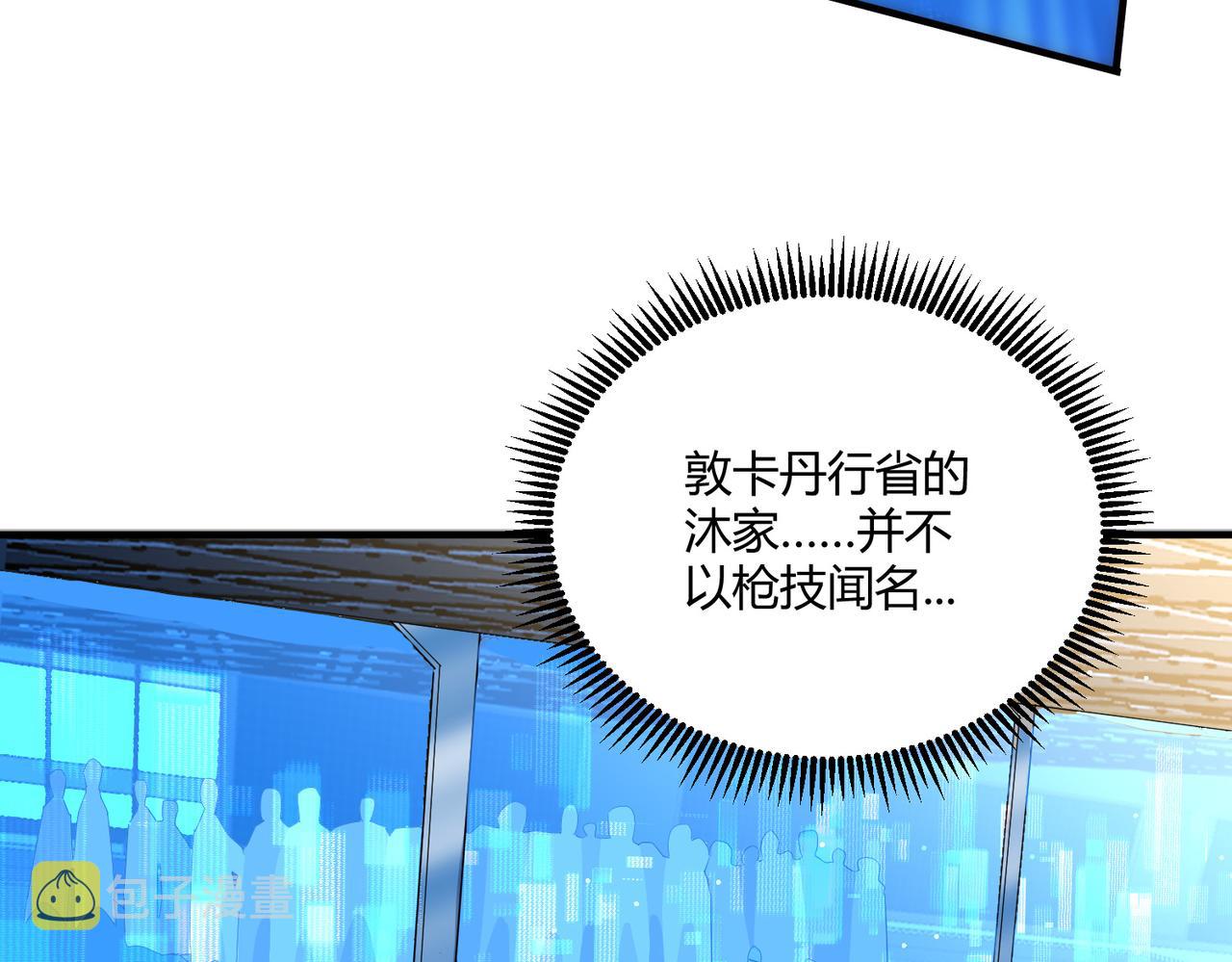 第4话 控分13
