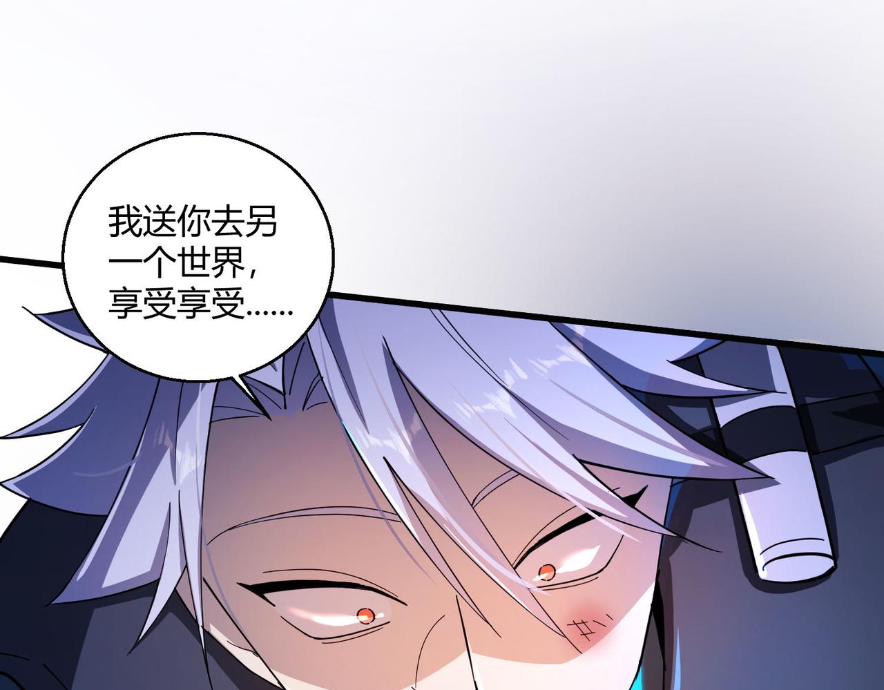 第24话 突围157