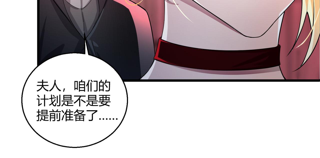 第17话 为何突然不安？38