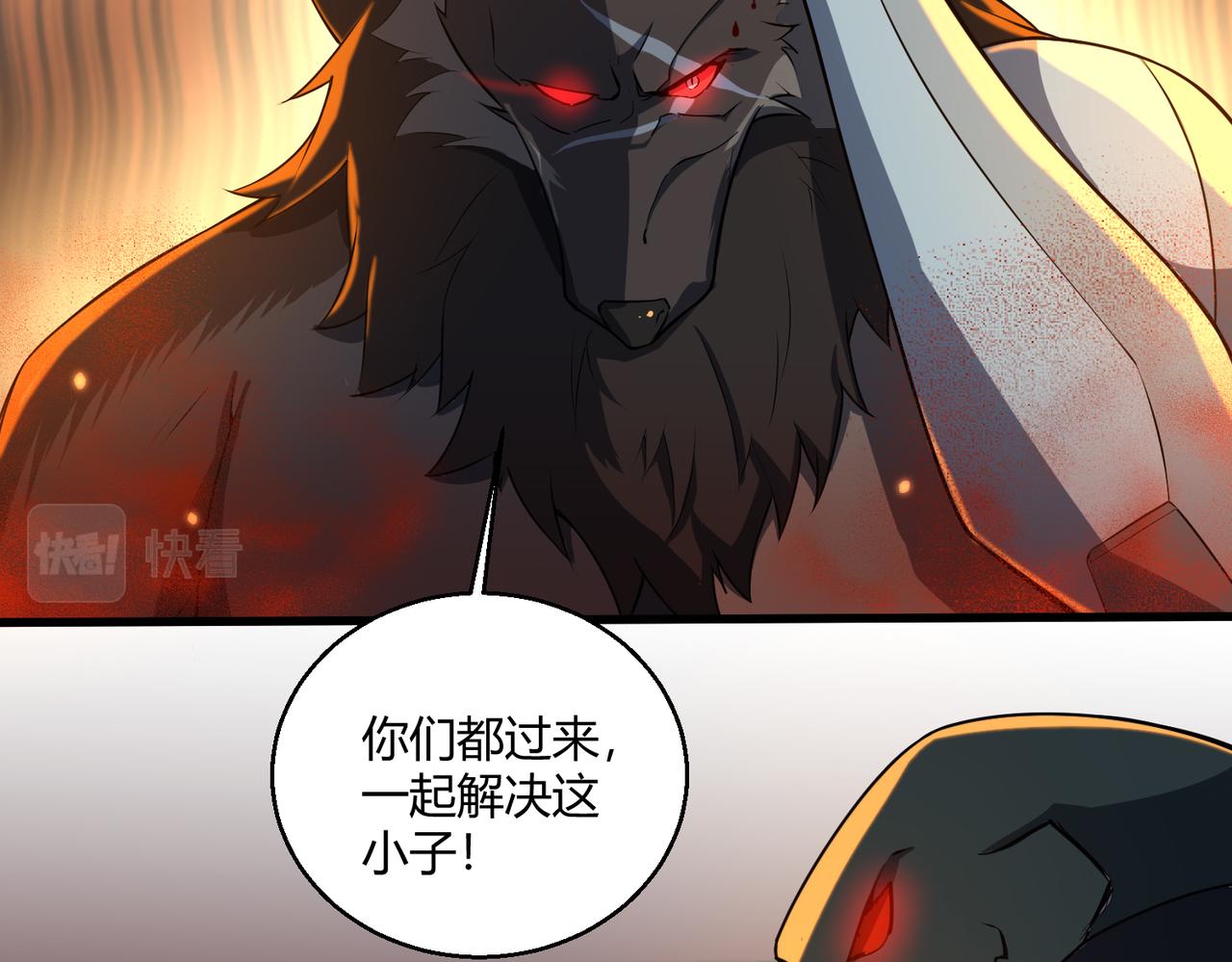 第9话 五环七连击33