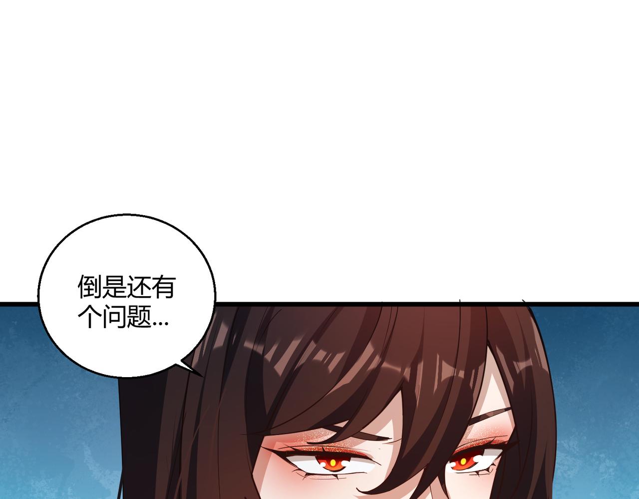 第19话 温灵顿庄园的秘密4
