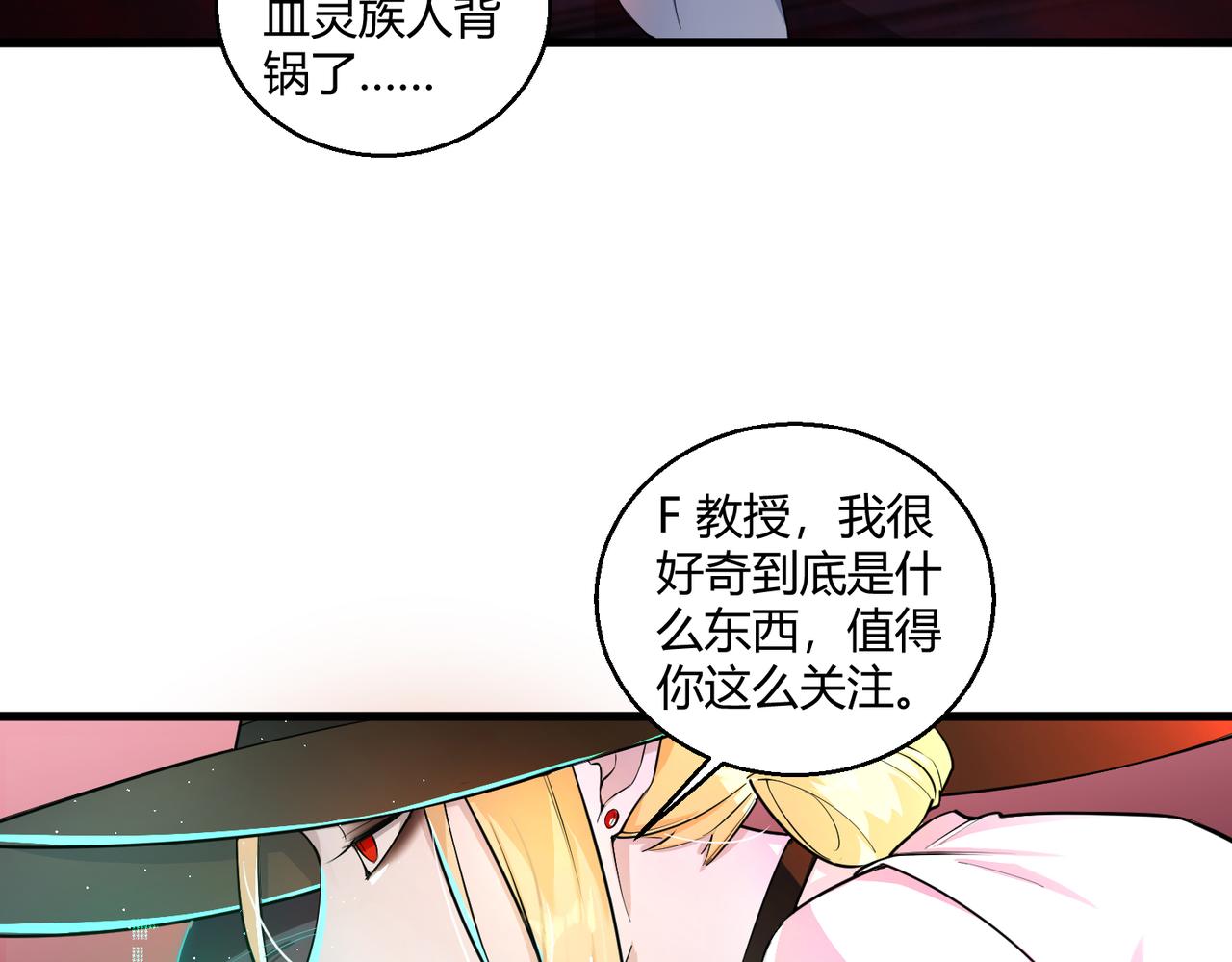 第17话 为何突然不安？29
